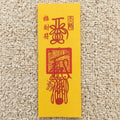 Instant good vibes.$88.88for 3 pcs!