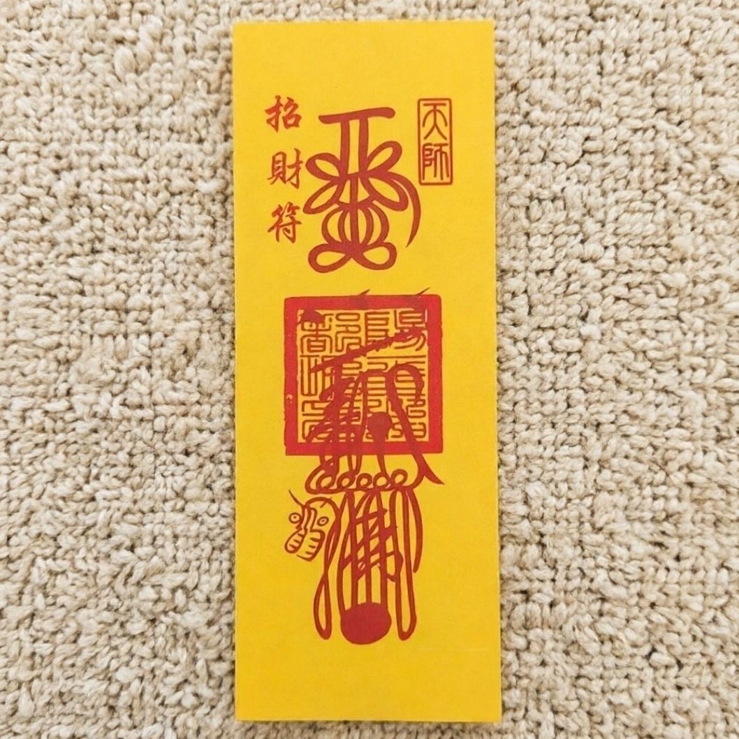 Instant good vibes.$88.88for 3 pcs!